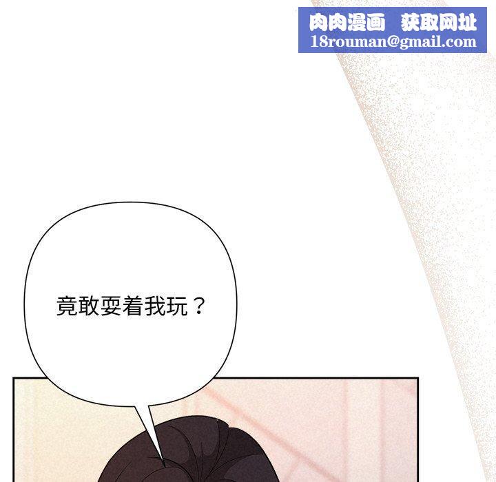 被吞噬的夜第41話