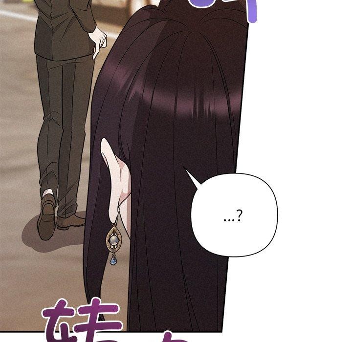 被吞噬的夜第41話