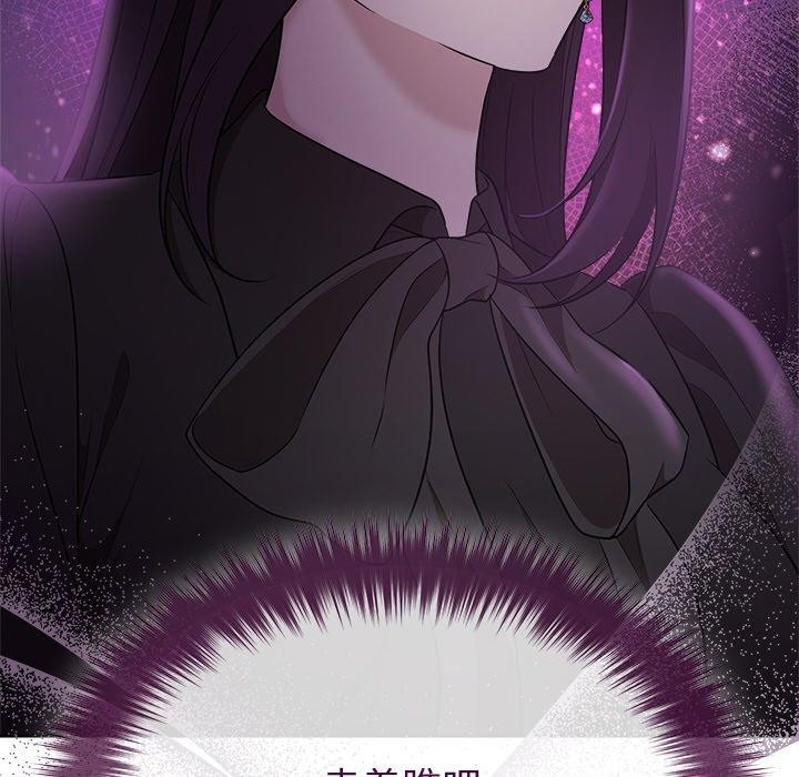 被吞噬的夜第41話