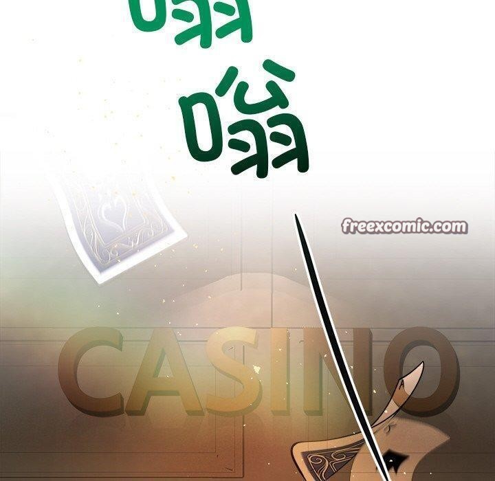 被吞噬的夜第41話