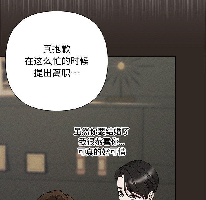 被吞噬的夜第41話