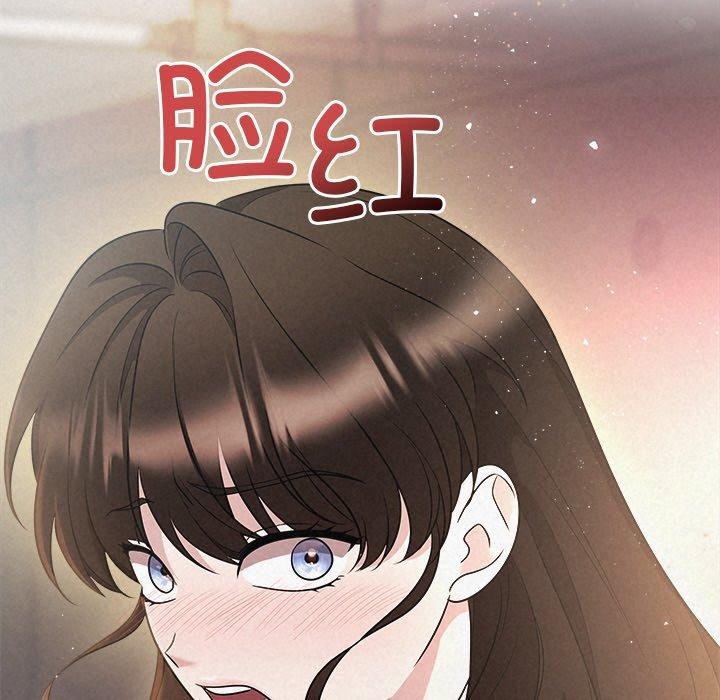 被吞噬的夜第41話