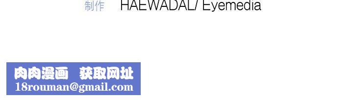 被吞噬的夜第41話