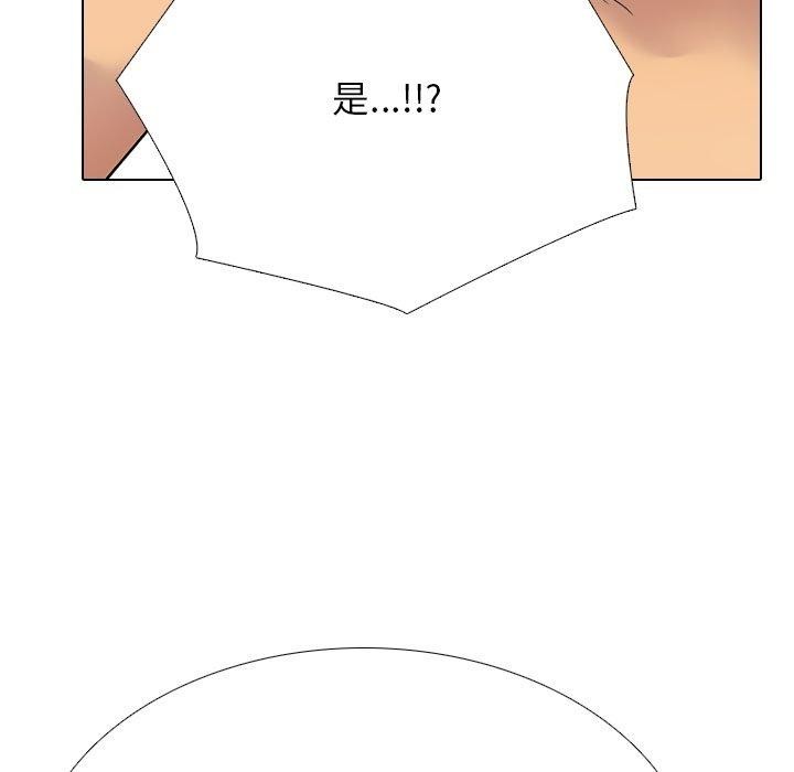 同事换换爱第221話