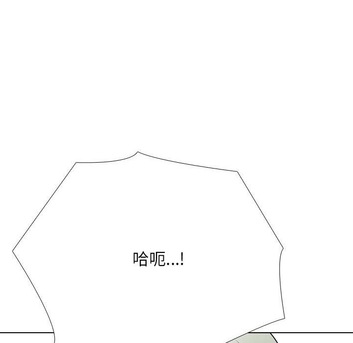 同事换换爱第221話