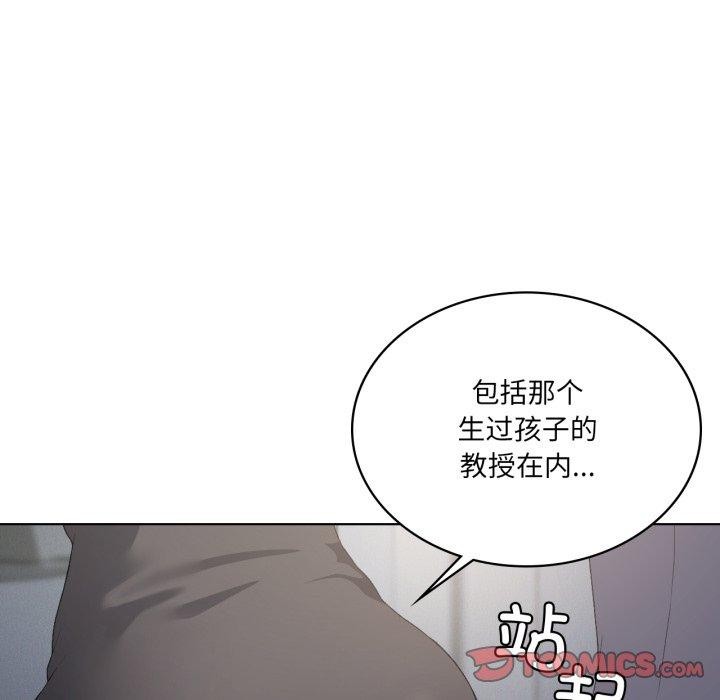 我靠升级逆袭成为大师第49話