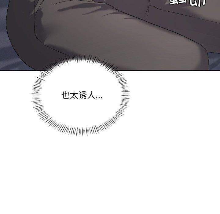 我靠升级逆袭成为大师第49話
