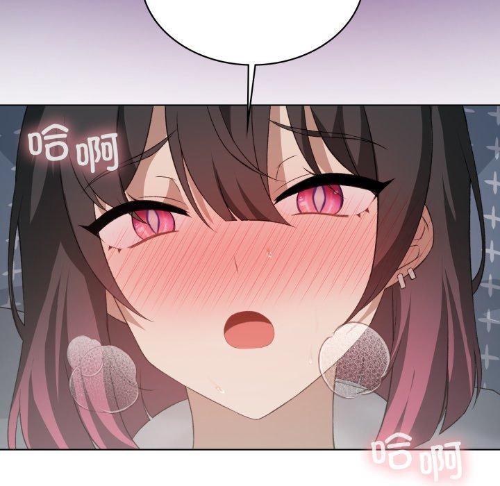 我靠升级逆袭成为大师第49話