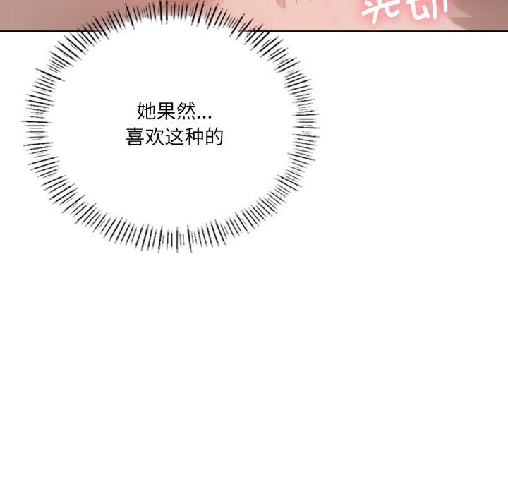 我靠升级逆袭成为大师第49話