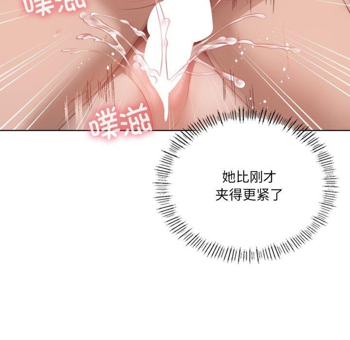 我靠升级逆袭成为大师第49話