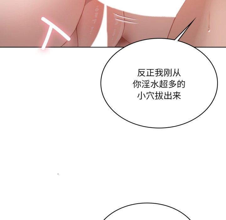 我靠升级逆袭成为大师第49話