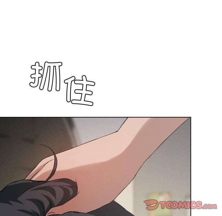 我靠升级逆袭成为大师第49話