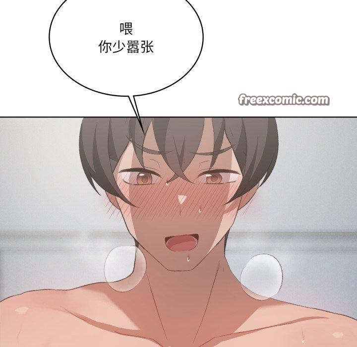 我靠升级逆袭成为大师第49話