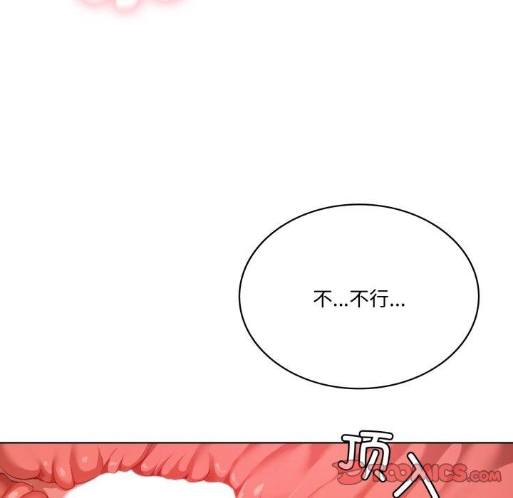 我靠升级逆袭成为大师第49話