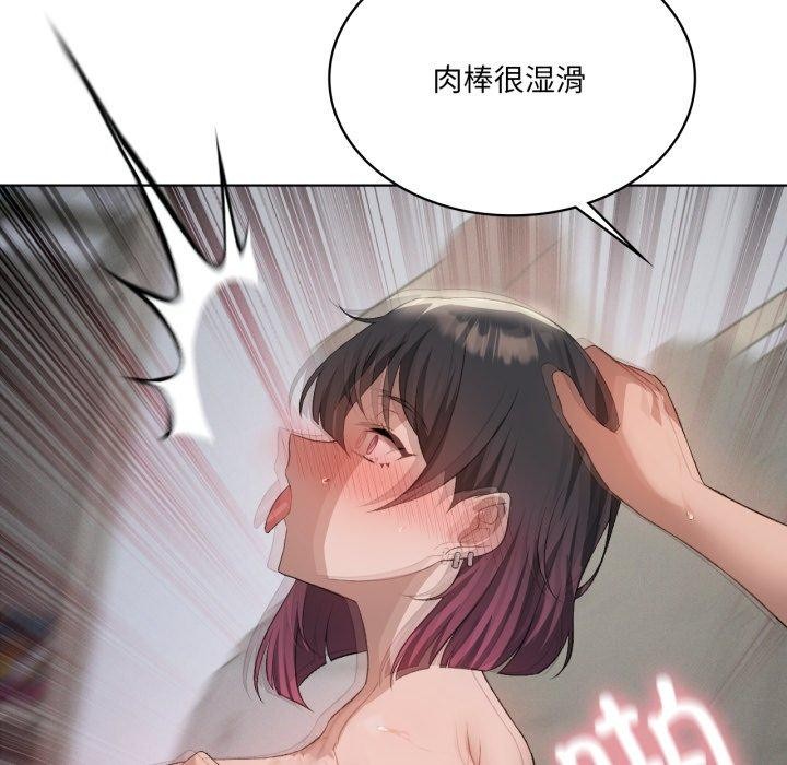 我靠升级逆袭成为大师第49話