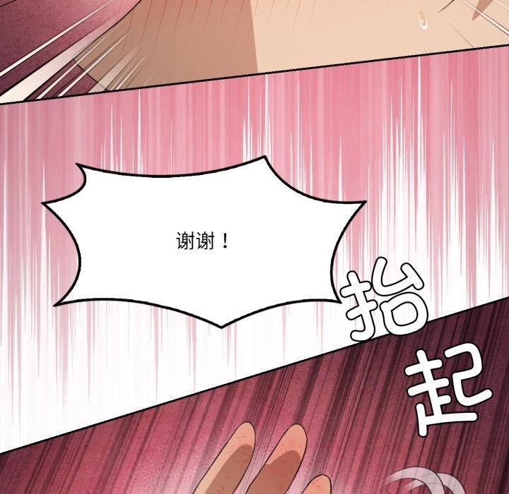 我靠升级逆袭成为大师第50話