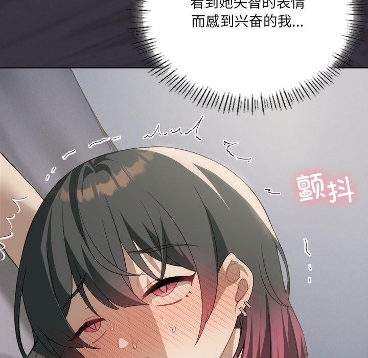 我靠升级逆袭成为大师第50話