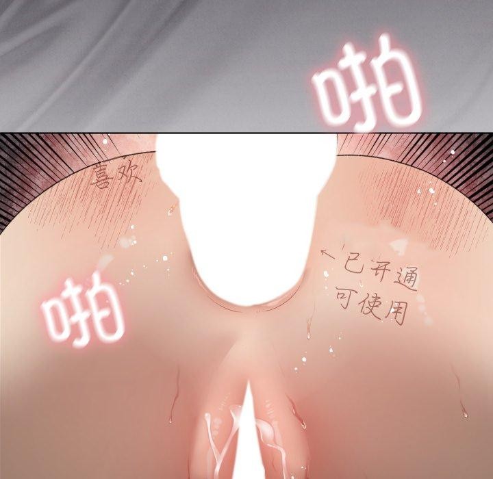 我靠升级逆袭成为大师第50話