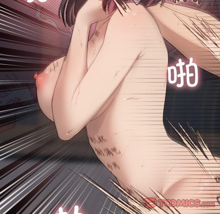 我靠升级逆袭成为大师第50話