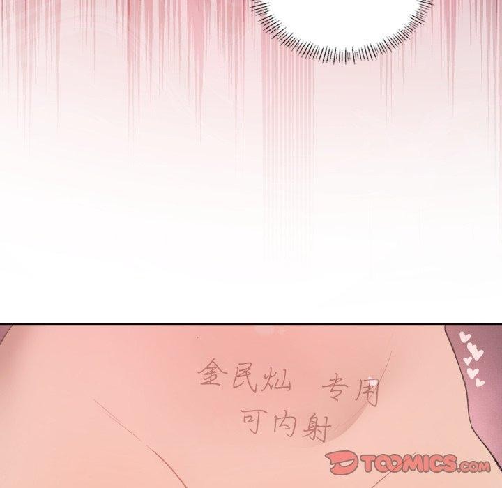 我靠升级逆袭成为大师第50話