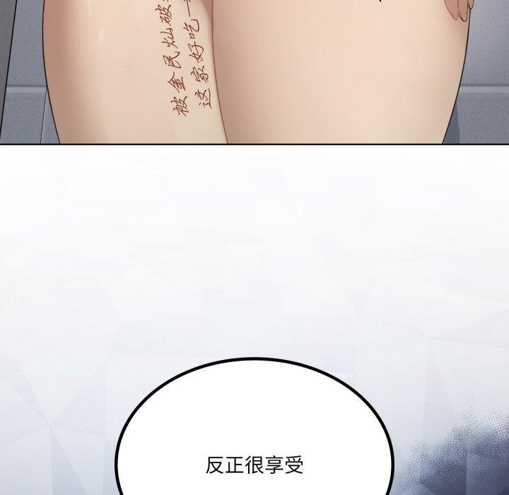 我靠升级逆袭成为大师第50話