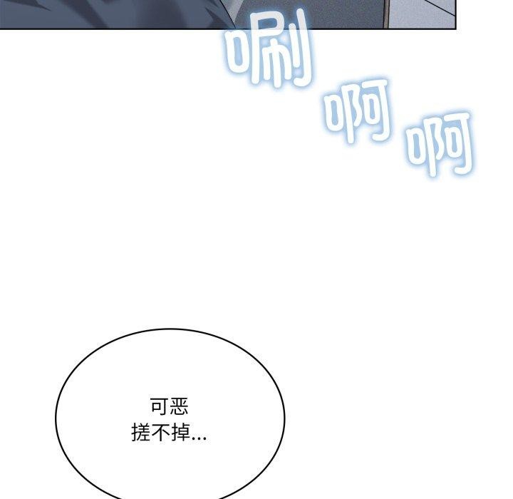 我靠升级逆袭成为大师第50話