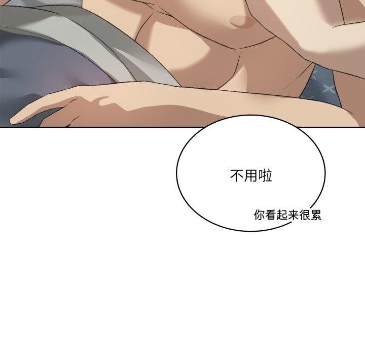 我靠升级逆袭成为大师第50話