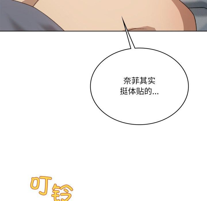 我靠升级逆袭成为大师第50話