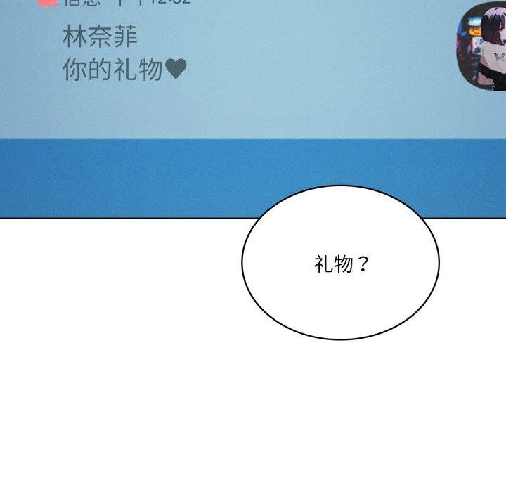 我靠升级逆袭成为大师第50話