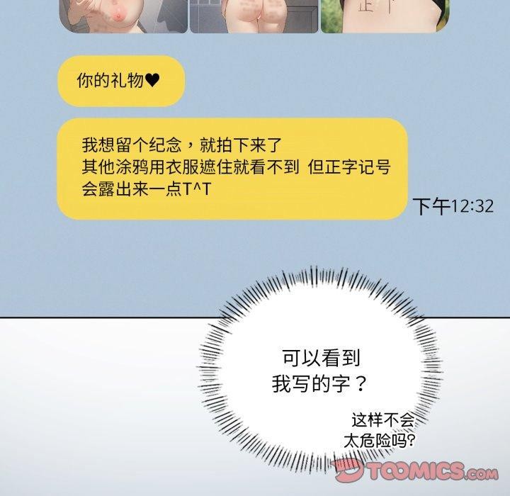 我靠升级逆袭成为大师第50話