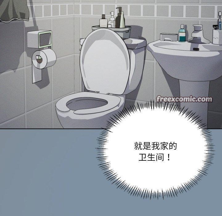 我靠升级逆袭成为大师第50話