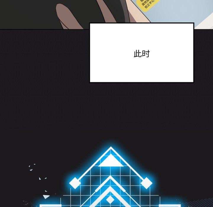 我靠升级逆袭成为大师第50話