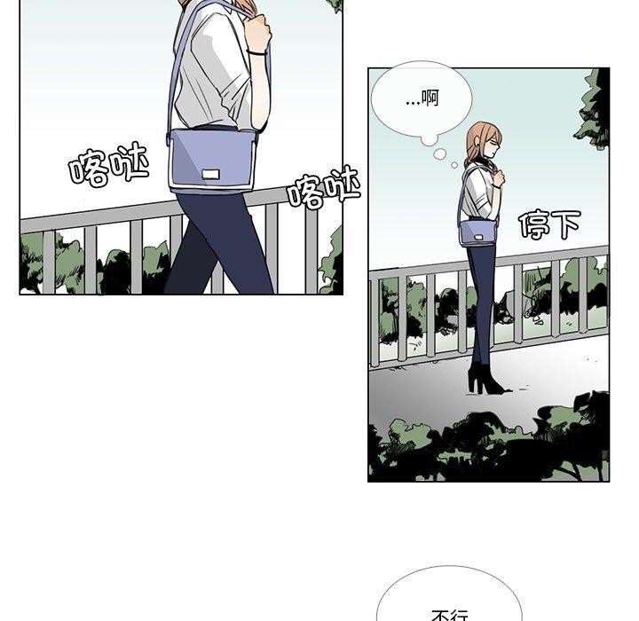 请与我私语第5話