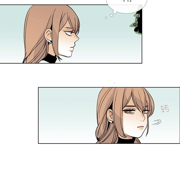 请与我私语第5話