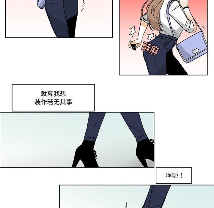 请与我私语第5話