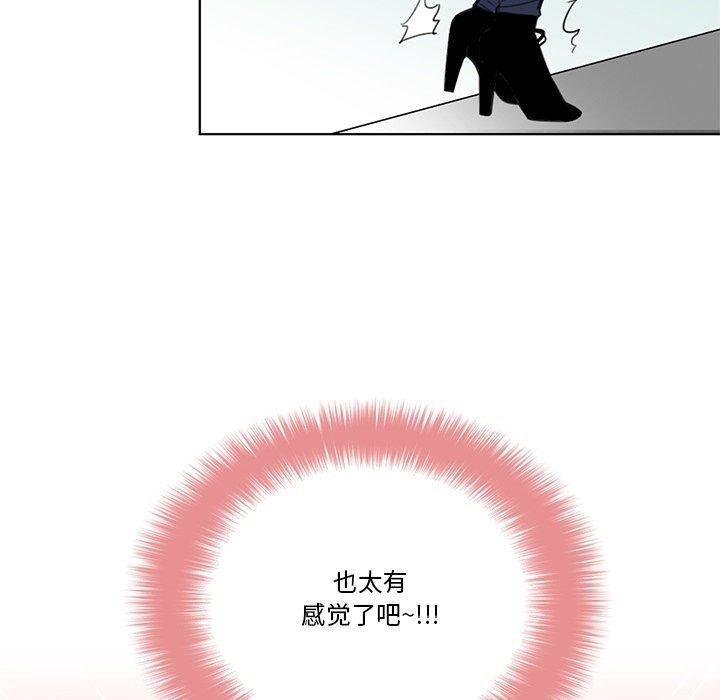 請與我私語第5話