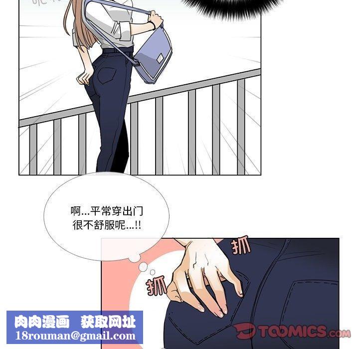 请与我私语第5話