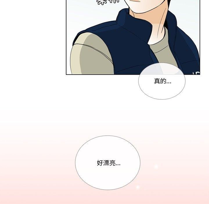 请与我私语第5話