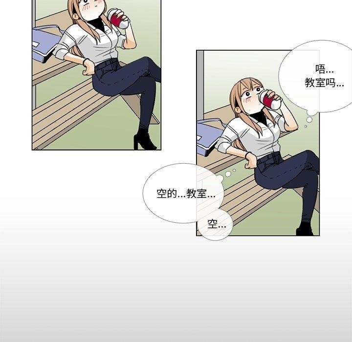 请与我私语第5話