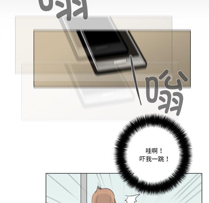 请与我私语第5話