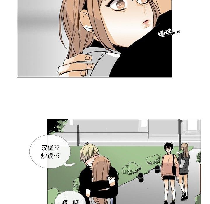 请与我私语第5話