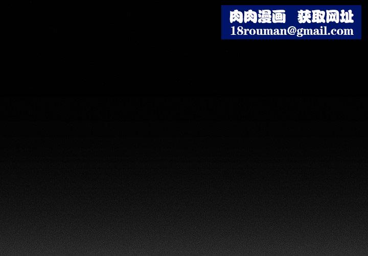 会长家的小儿子第20話