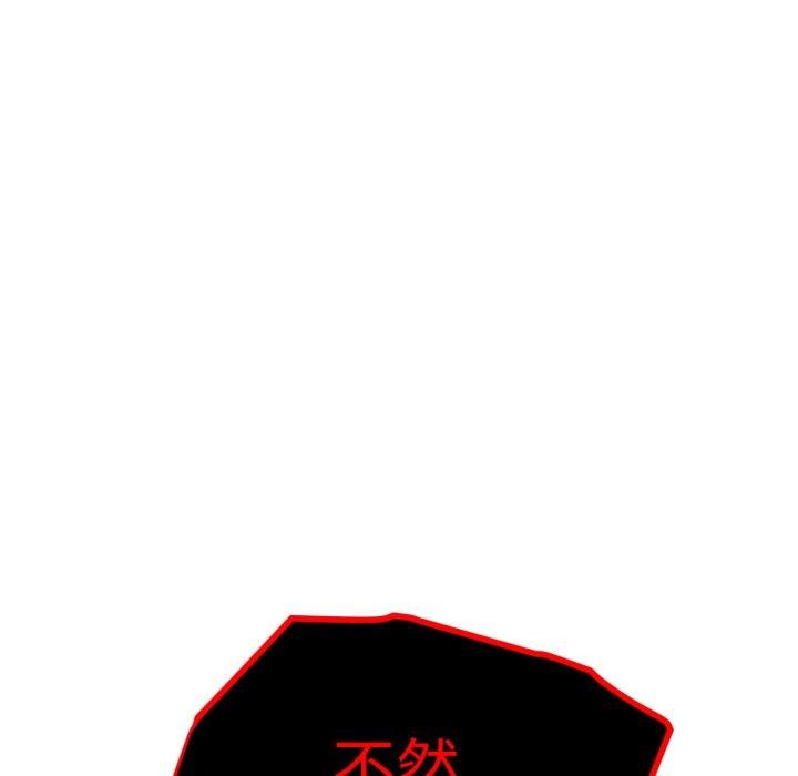 會長家的小兒子第20話