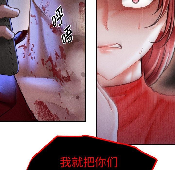 會長家的小兒子第20話