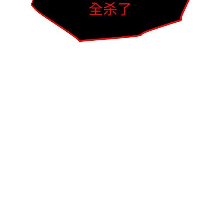 會長家的小兒子第20話