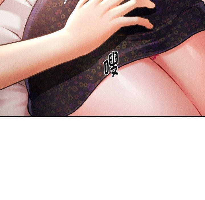 会长家的小儿子第20話