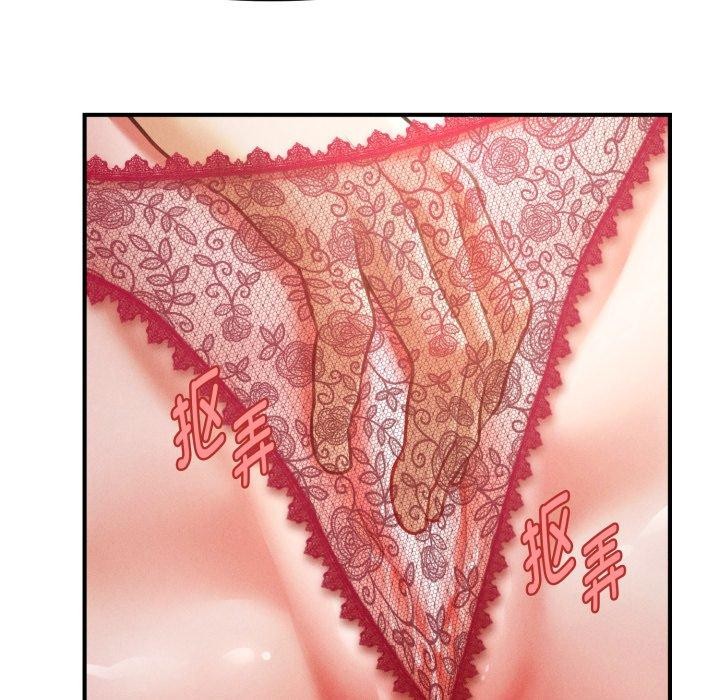 會長家的小兒子第20話