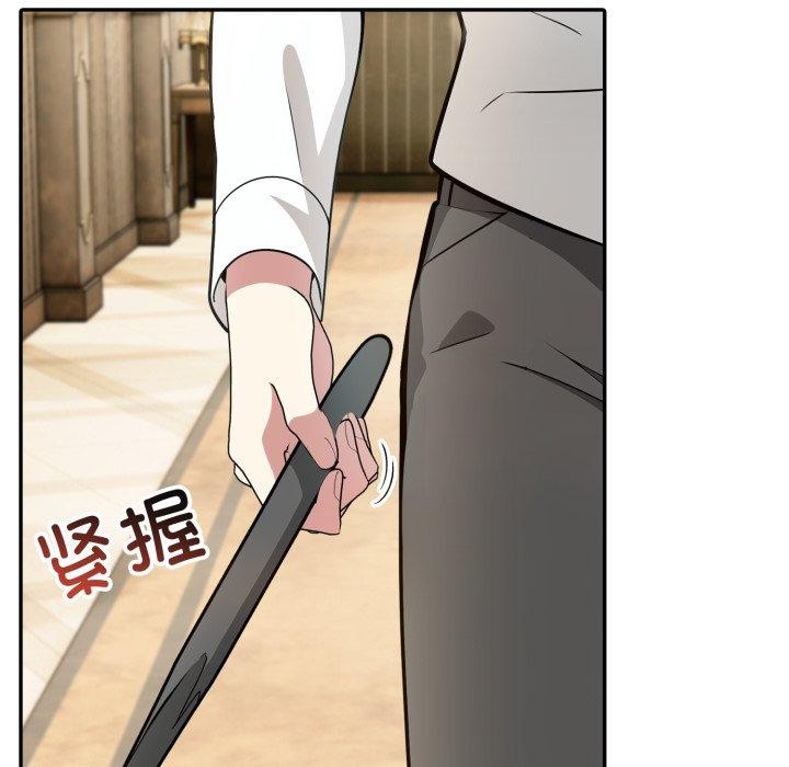 异世界骑士团长第23話