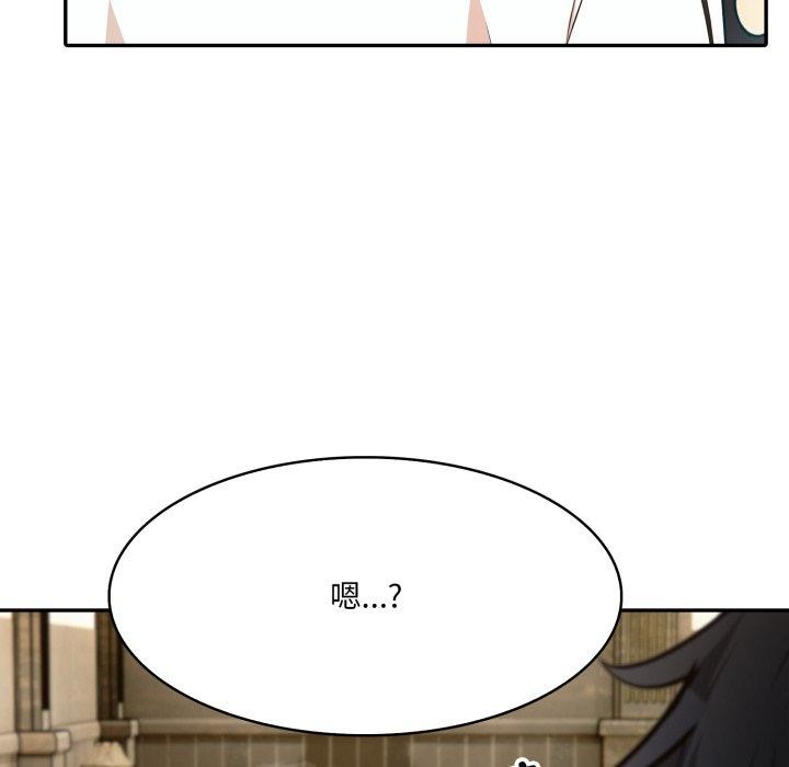 异世界骑士团长第23話