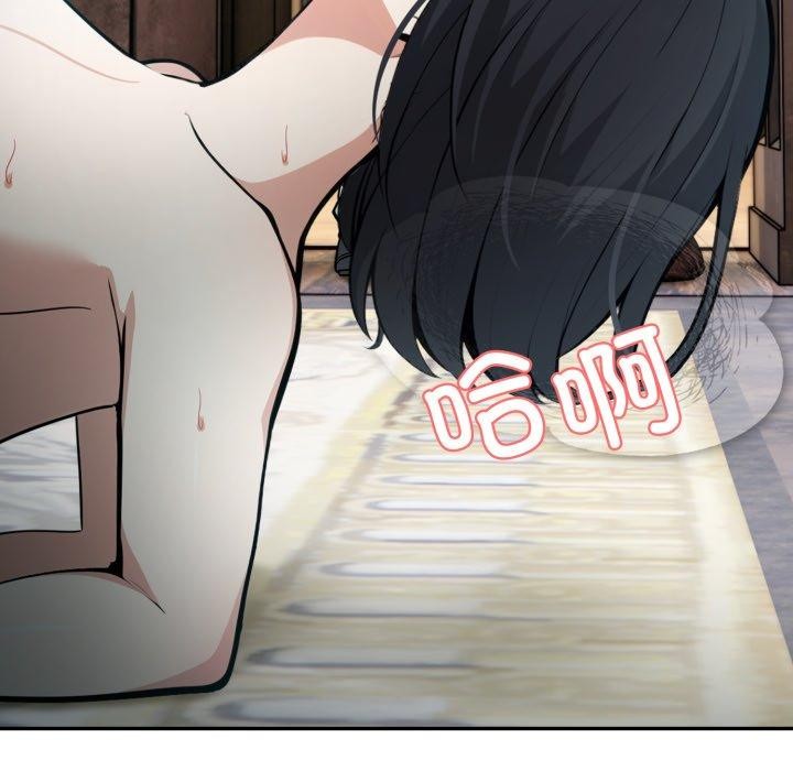 异世界骑士团长第23話